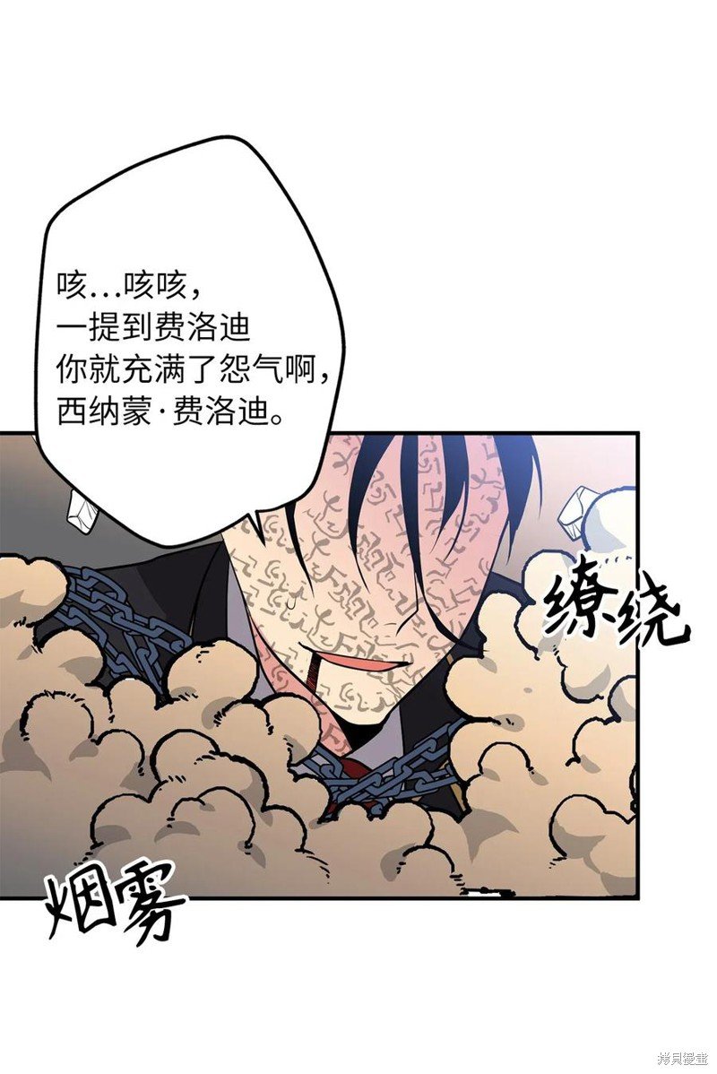 第107话
