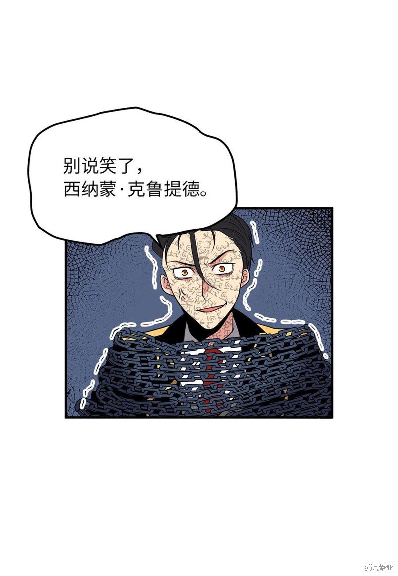 第107话
