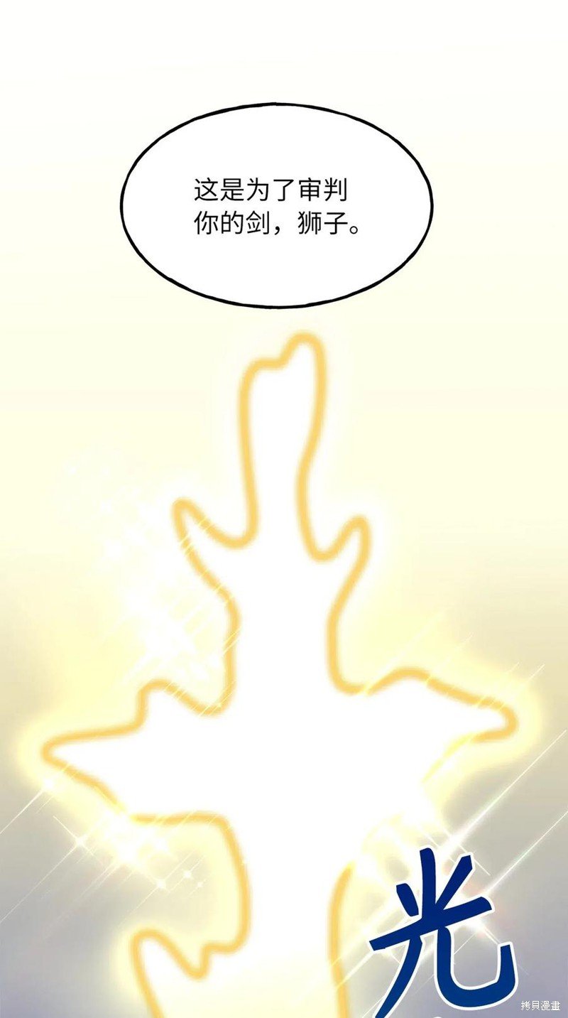 第107话