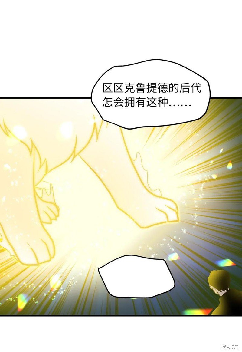 第107话