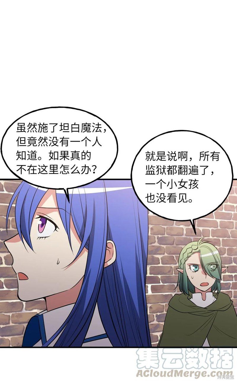 第107话