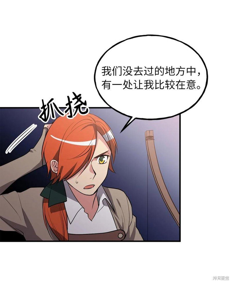 第107话
