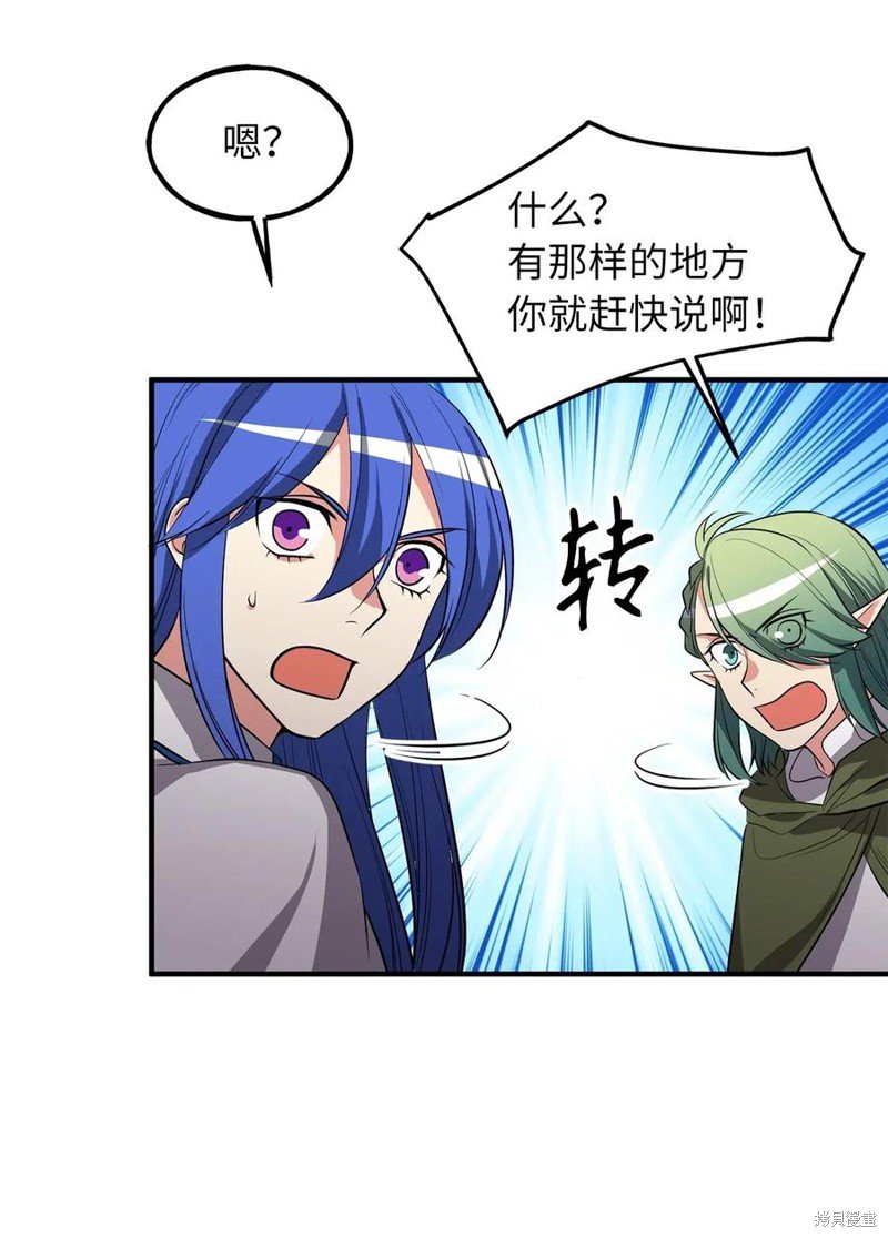 第107话