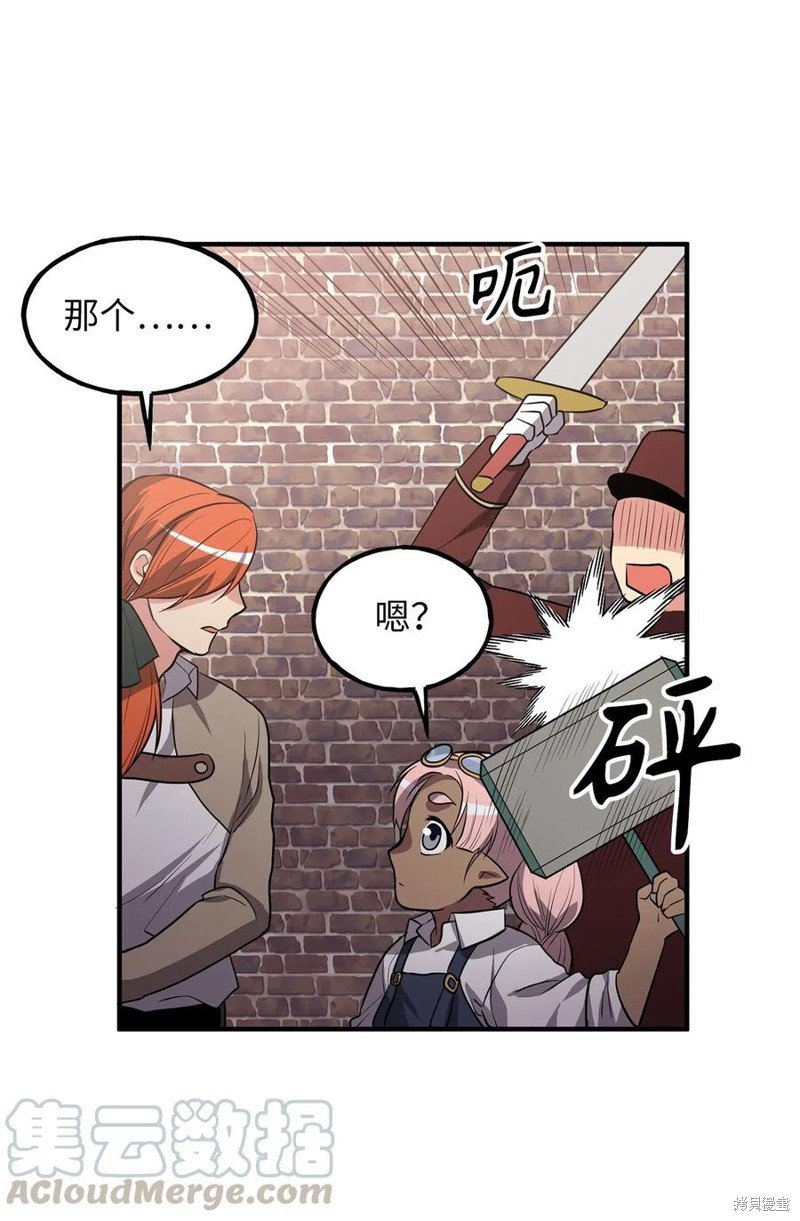 第107话