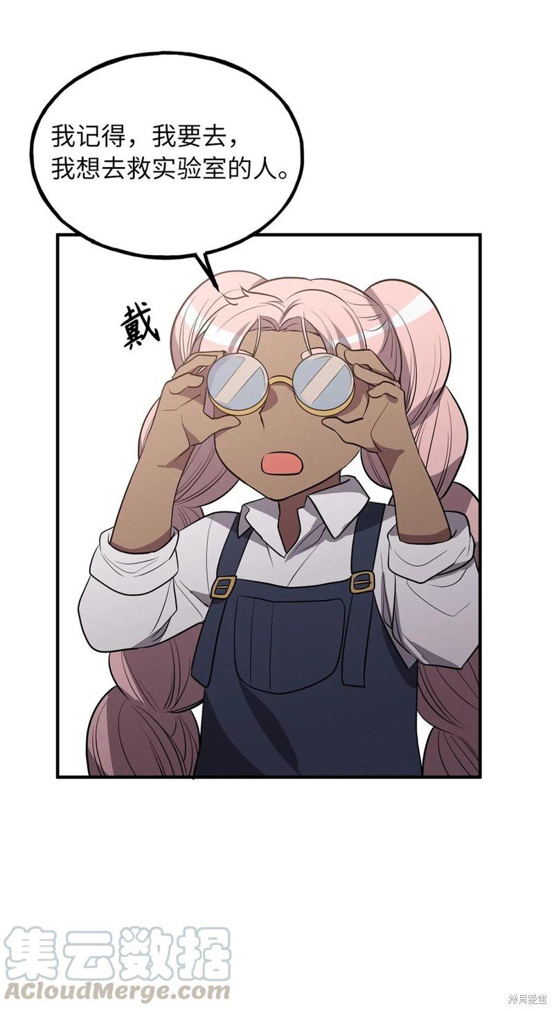 第107话