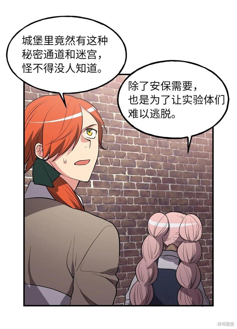 第107话