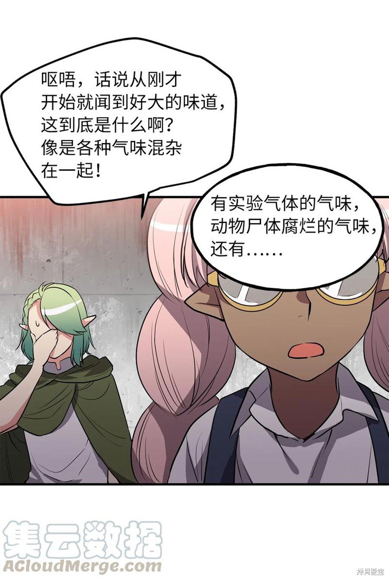 第107话
