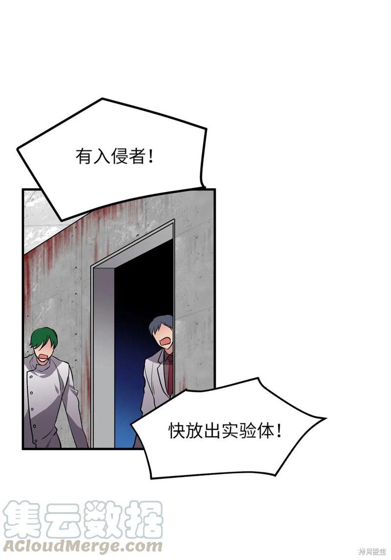 第108话