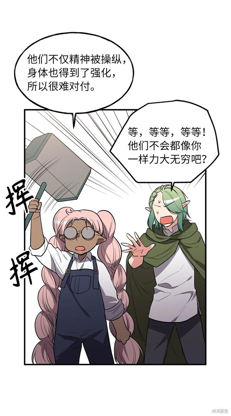 第108话