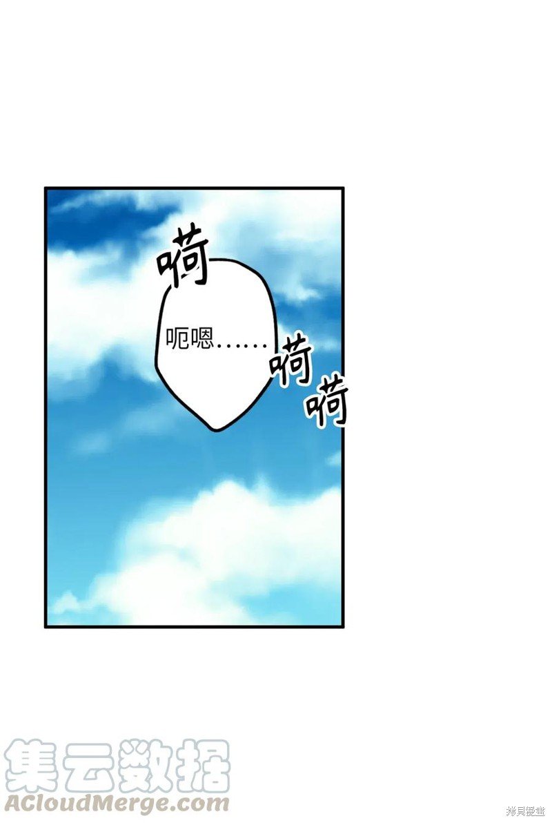 第108话