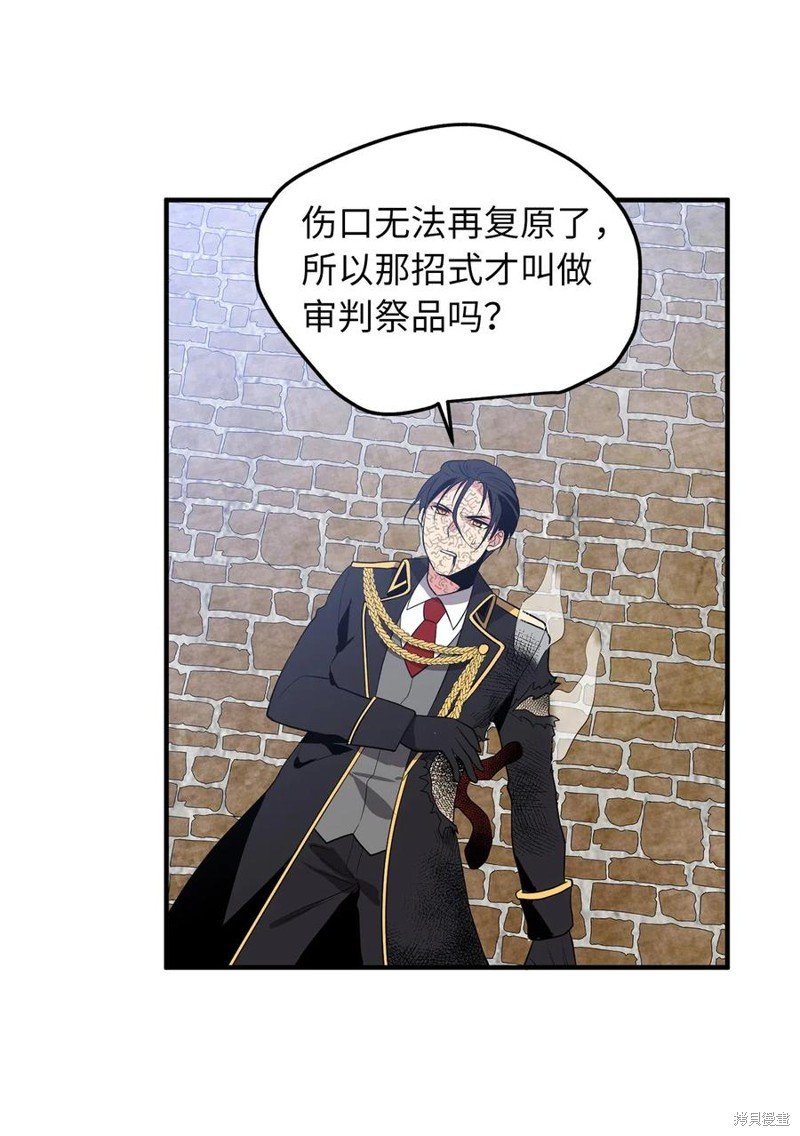 第108话