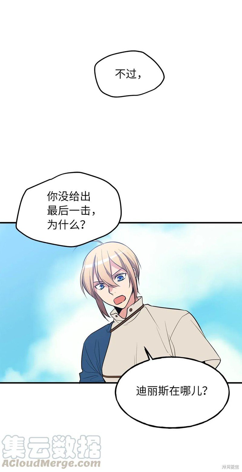 第108话