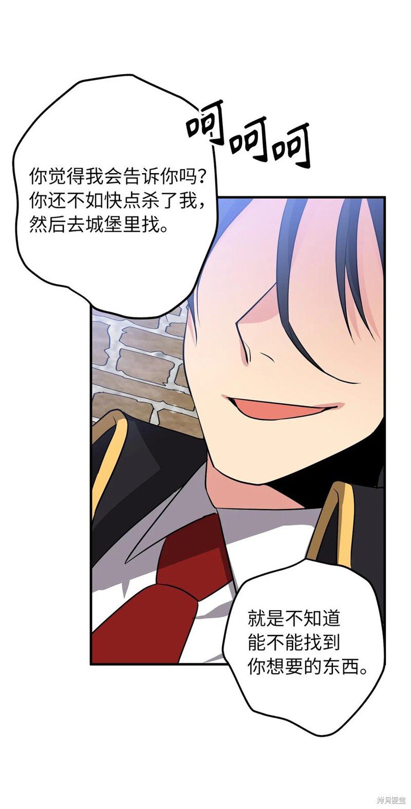 第108话