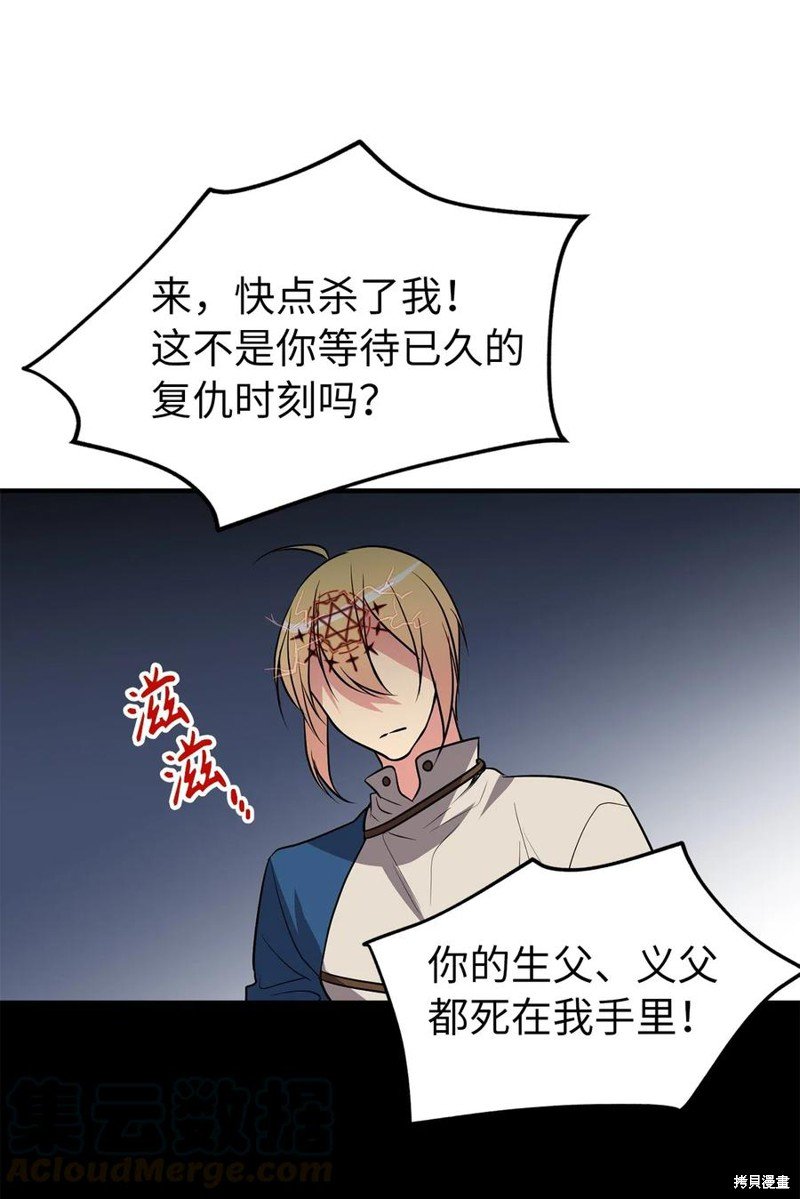 第108话