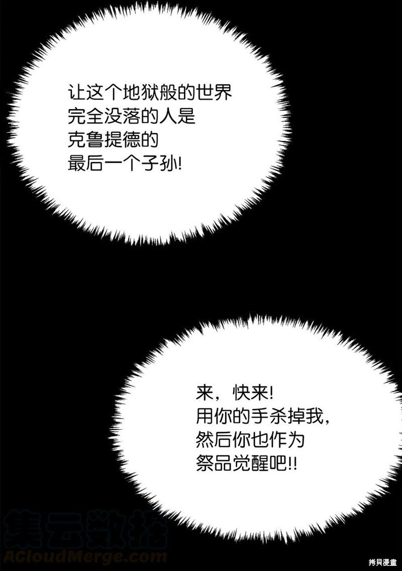 第108话