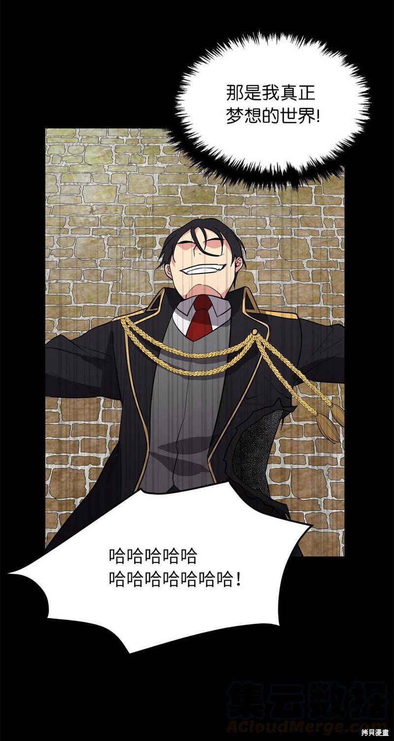第108话