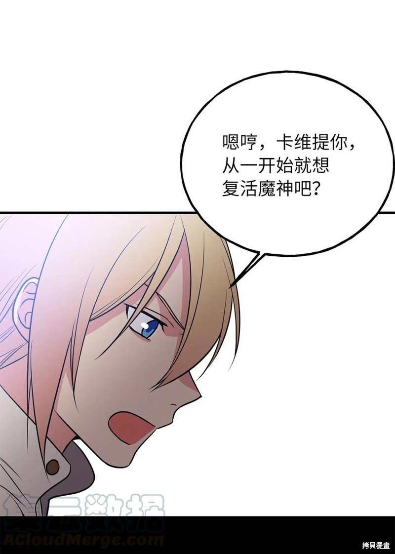 第108话