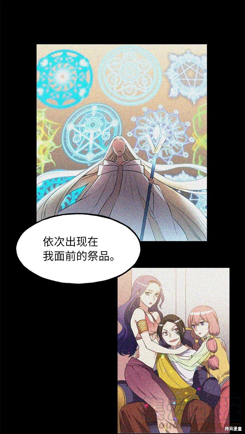 第108话
