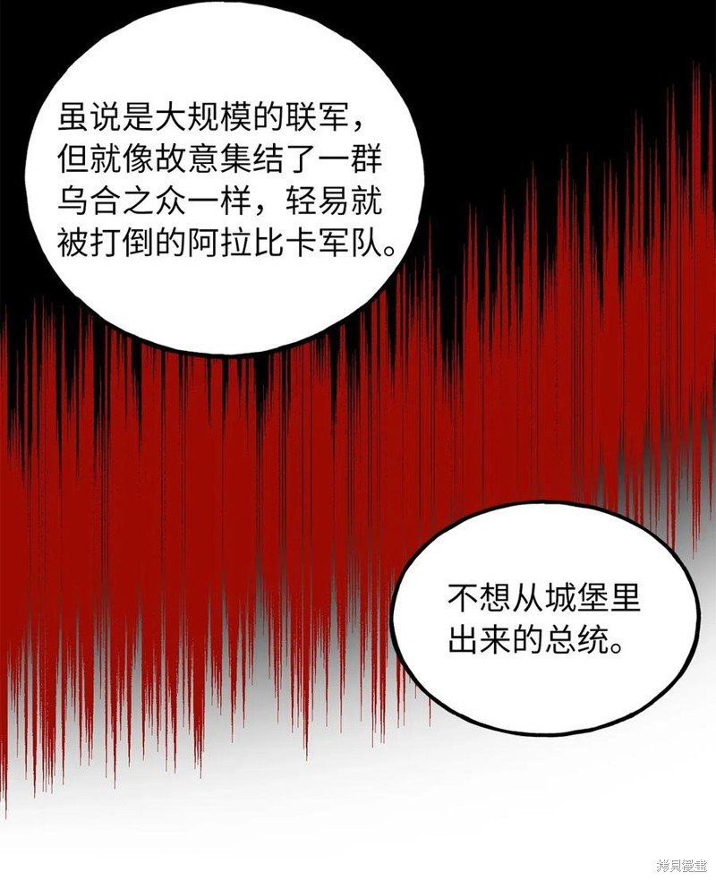 第108话