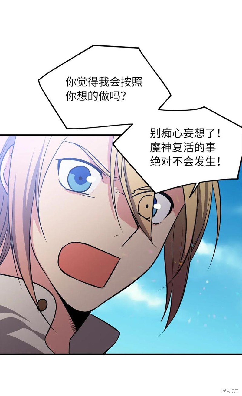 第108话