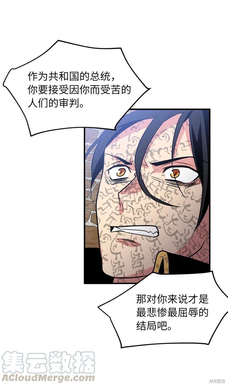 第108话