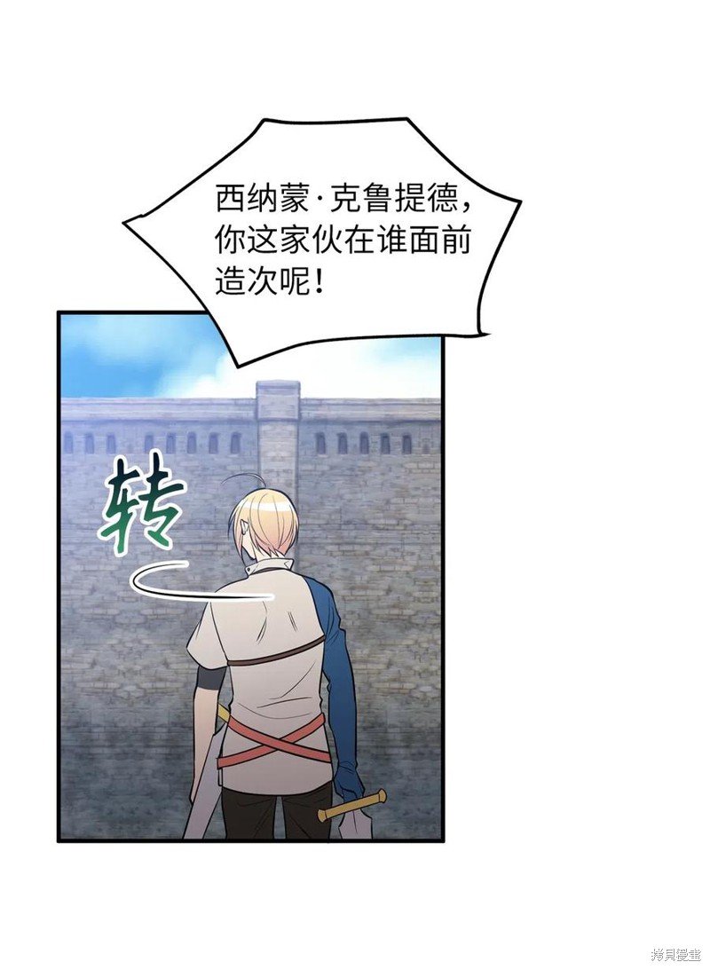 第108话