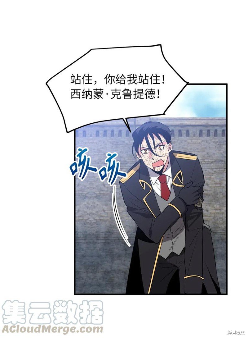 第108话