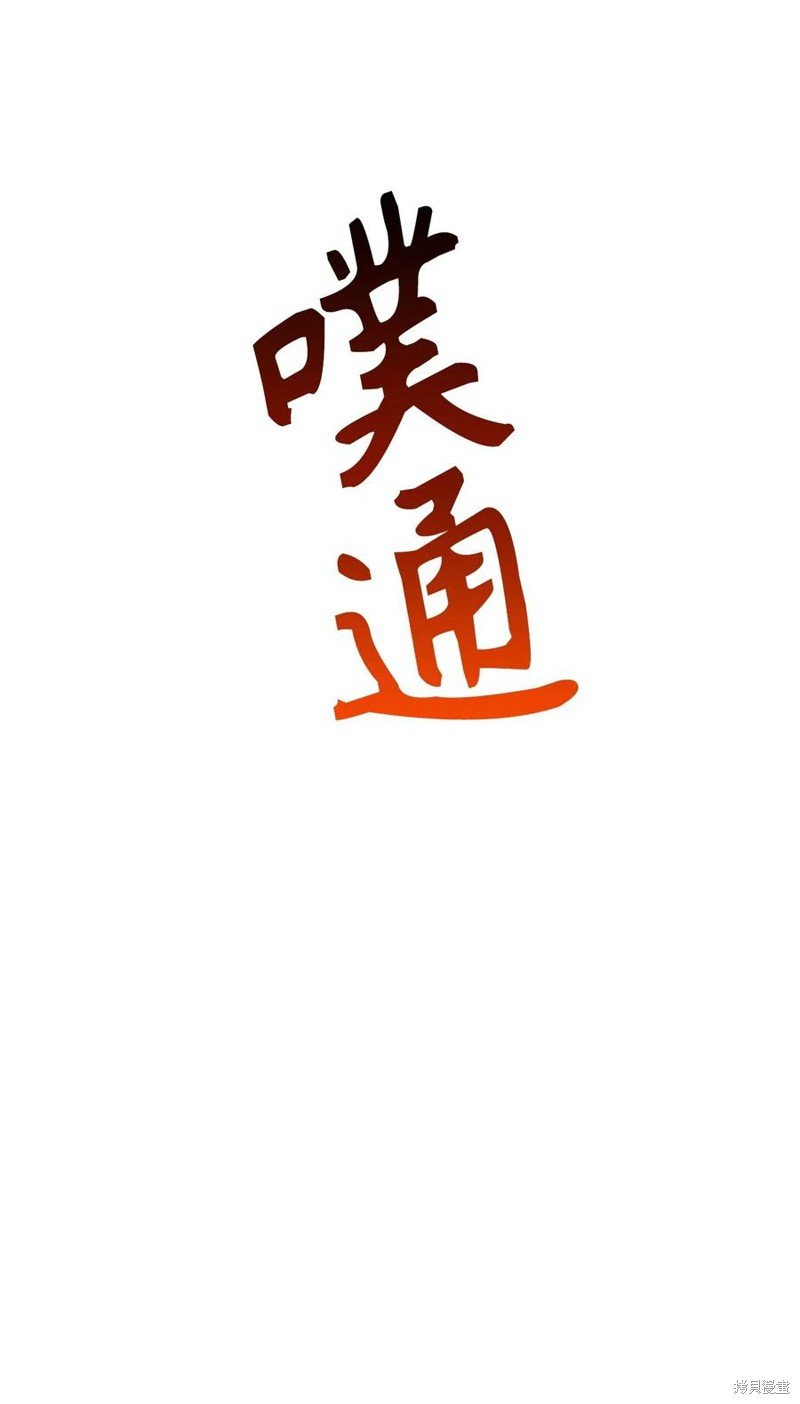 第108话