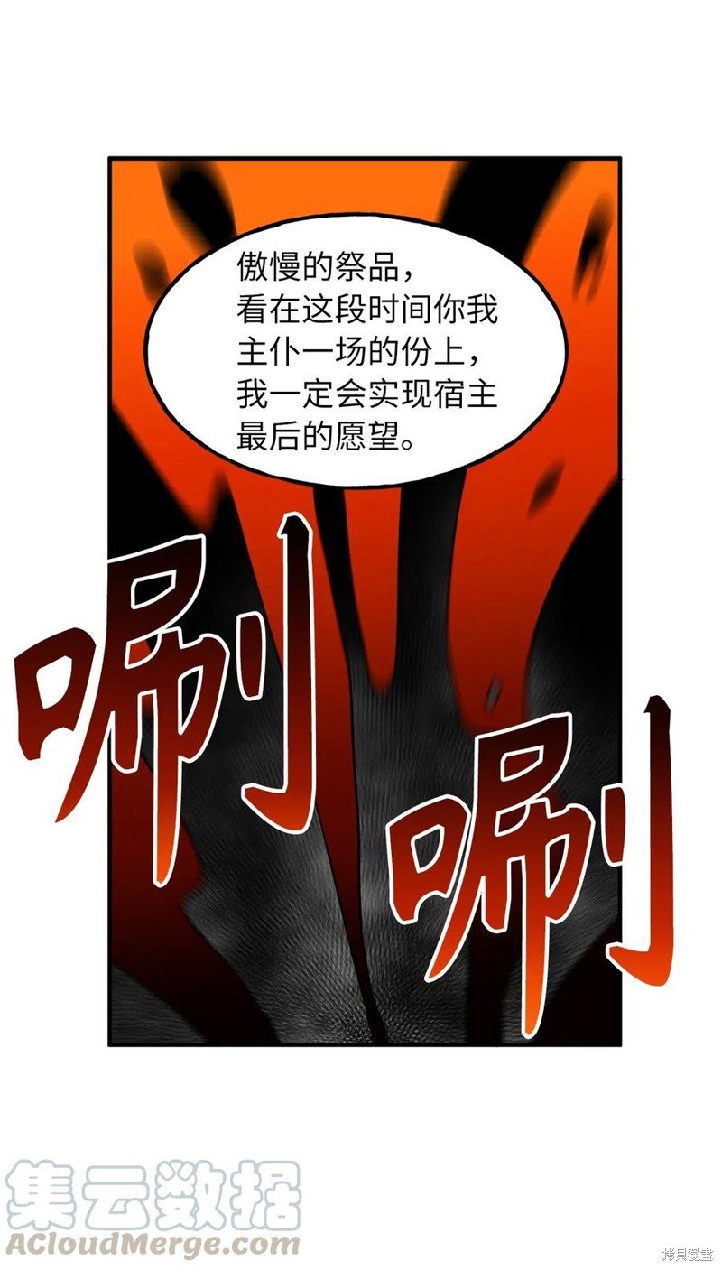 第109话