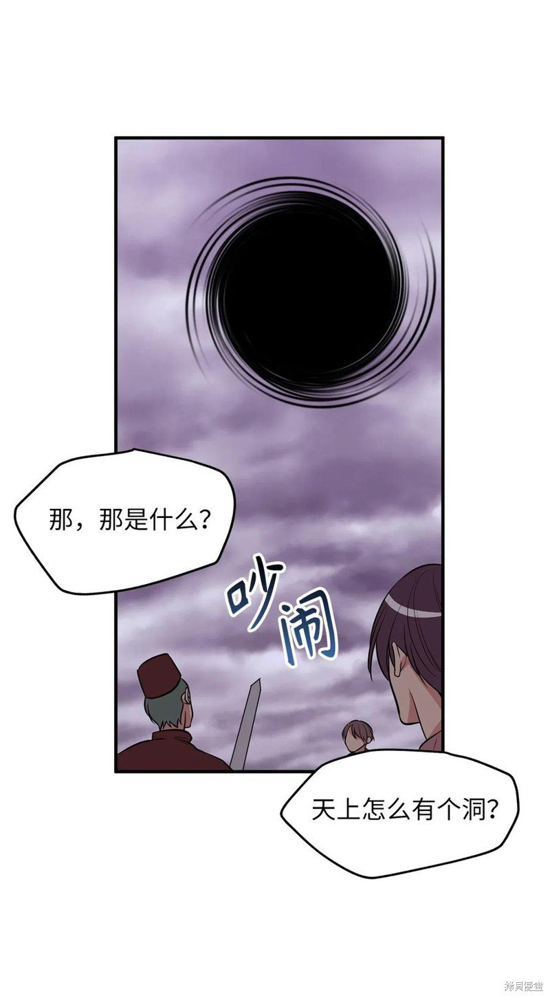第109话
