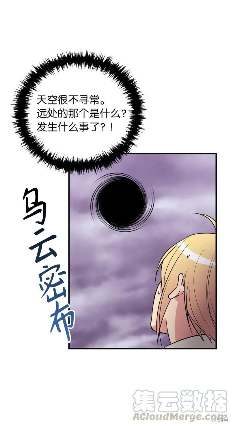 第109话