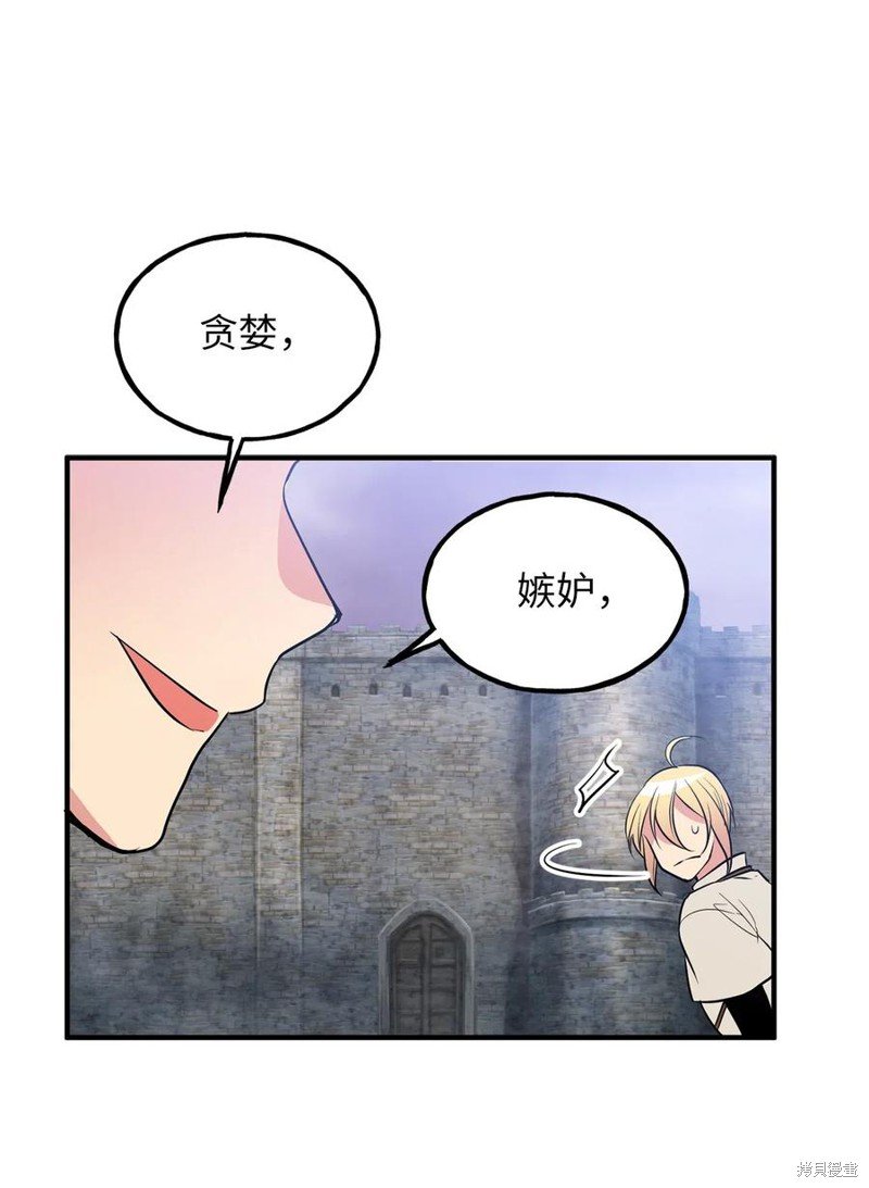 第109话