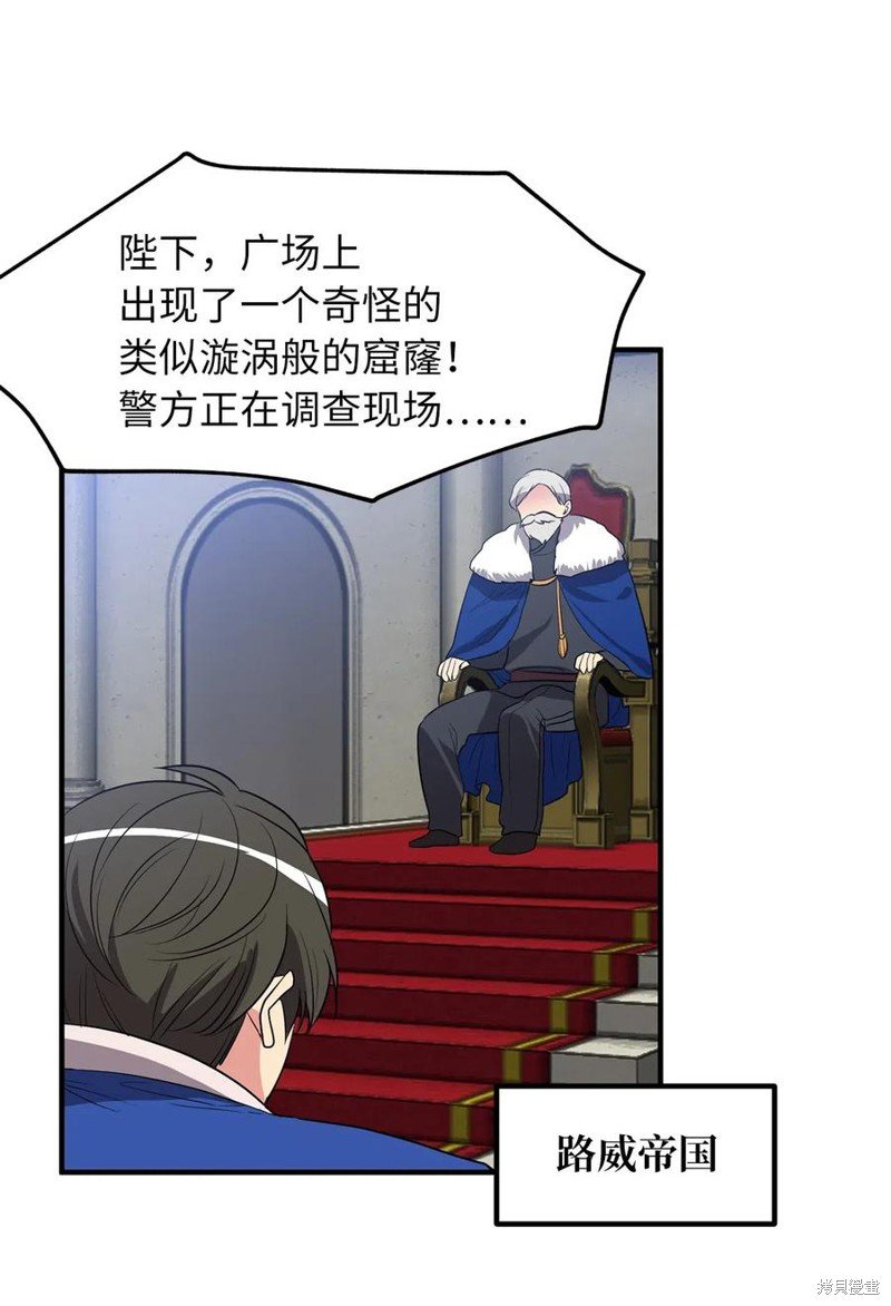 第109话