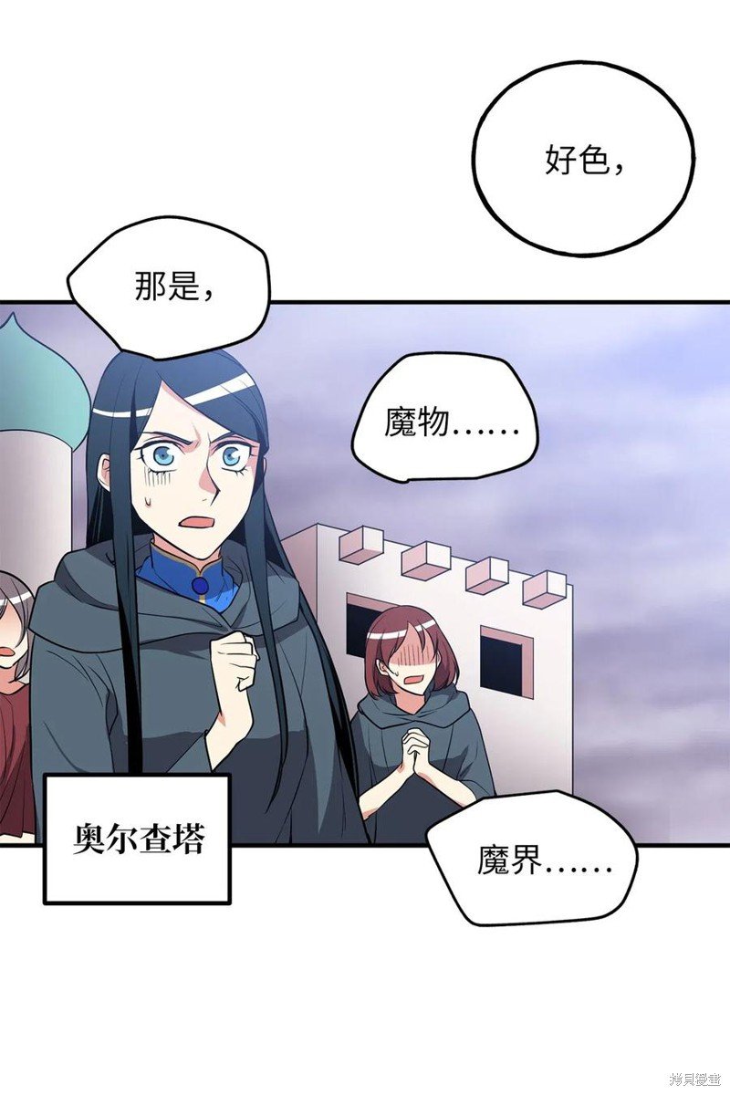 第109话