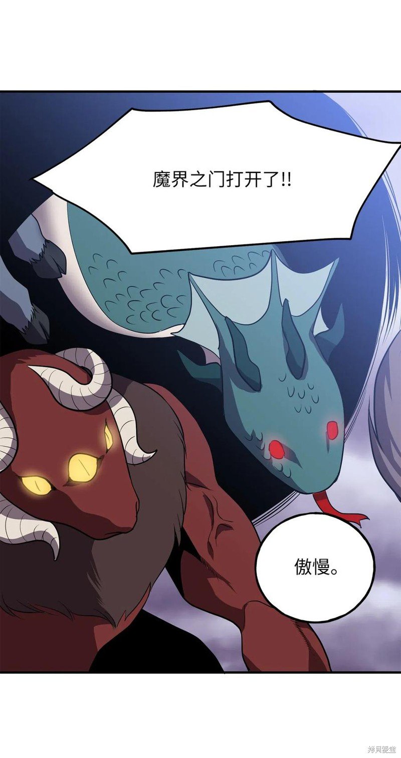 第109话