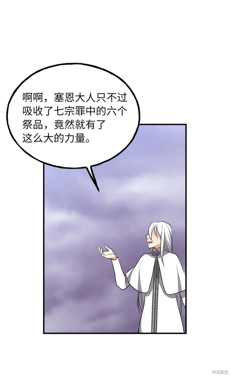 第109话
