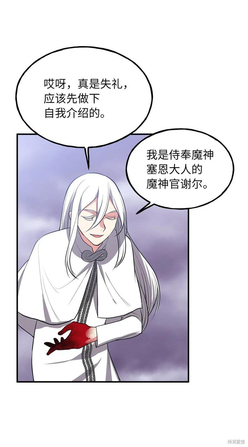 第109话