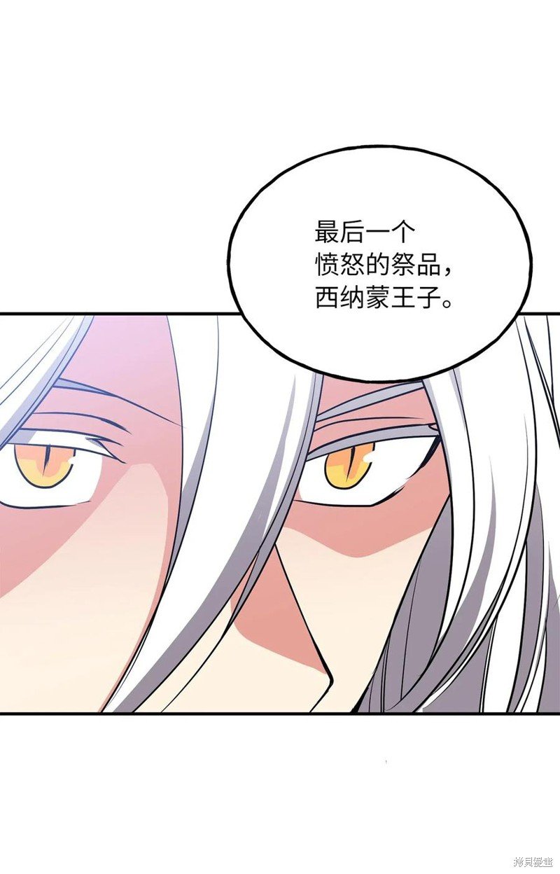 第109话
