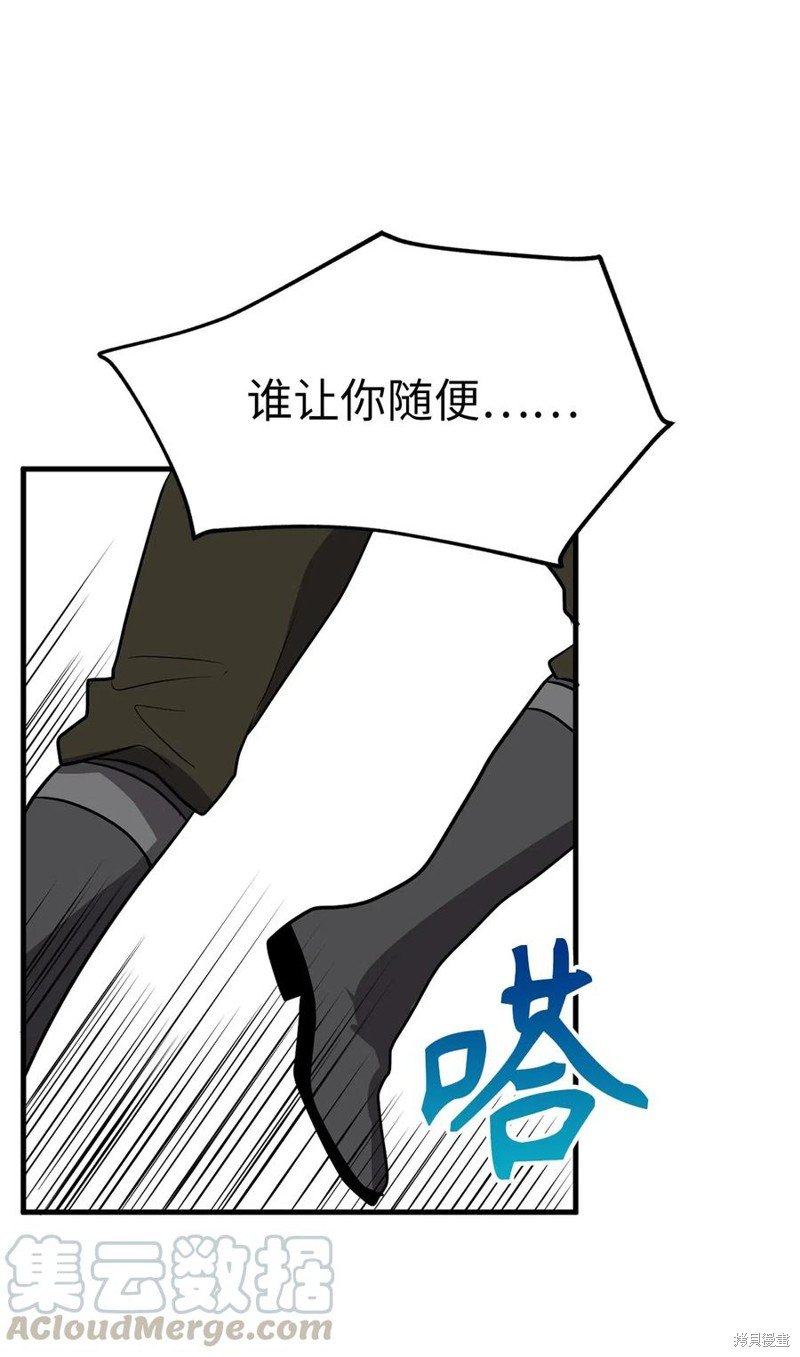 第109话