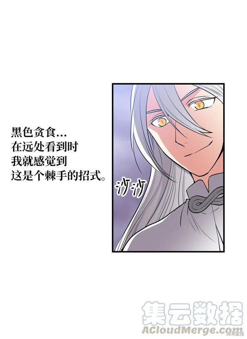 第109话