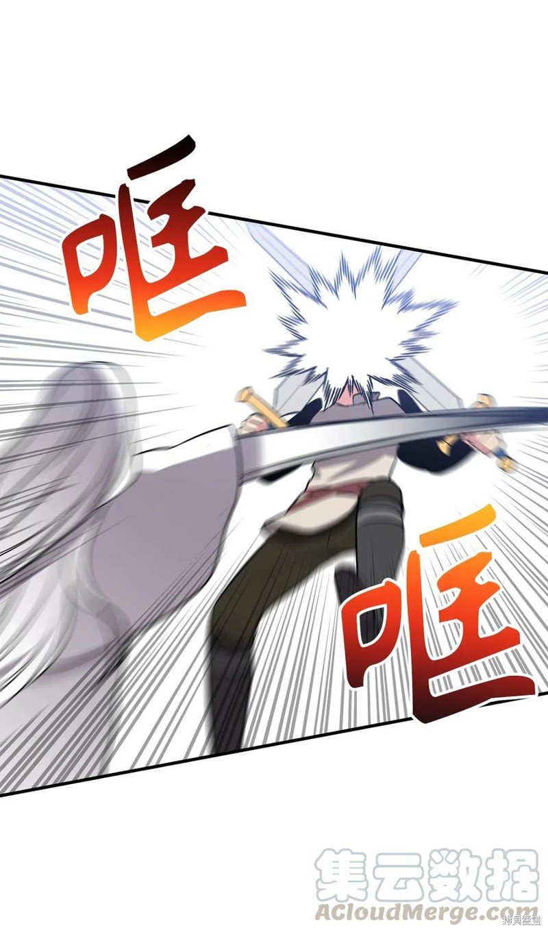 第109话