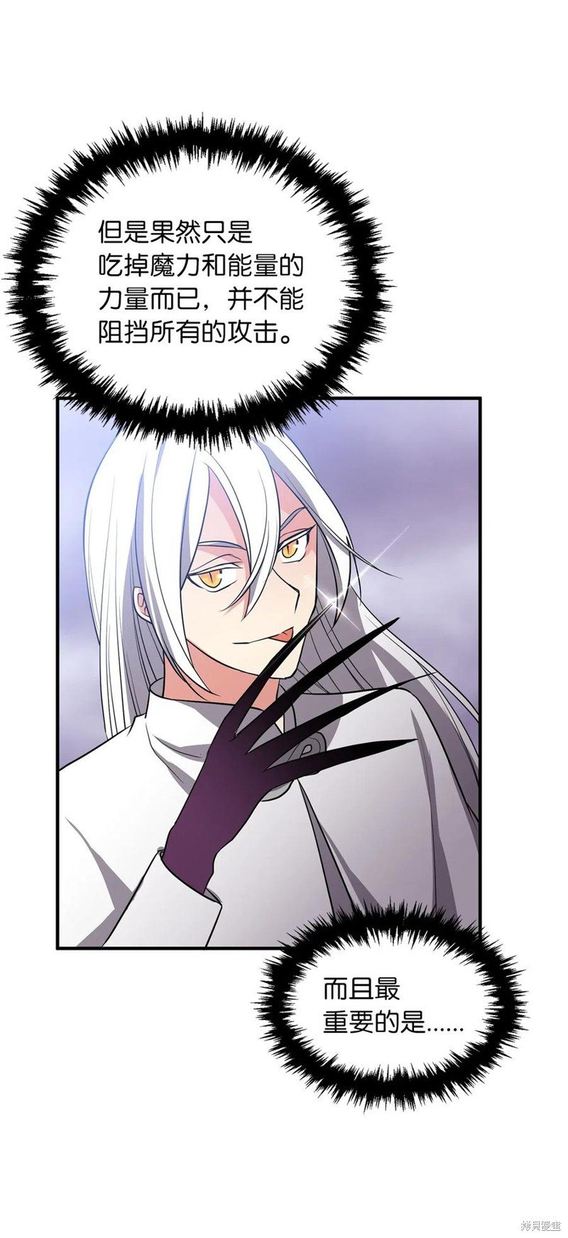 第109话
