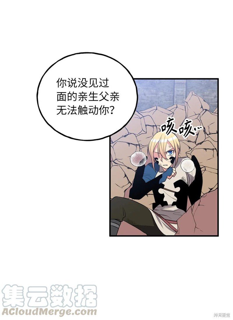 第109话