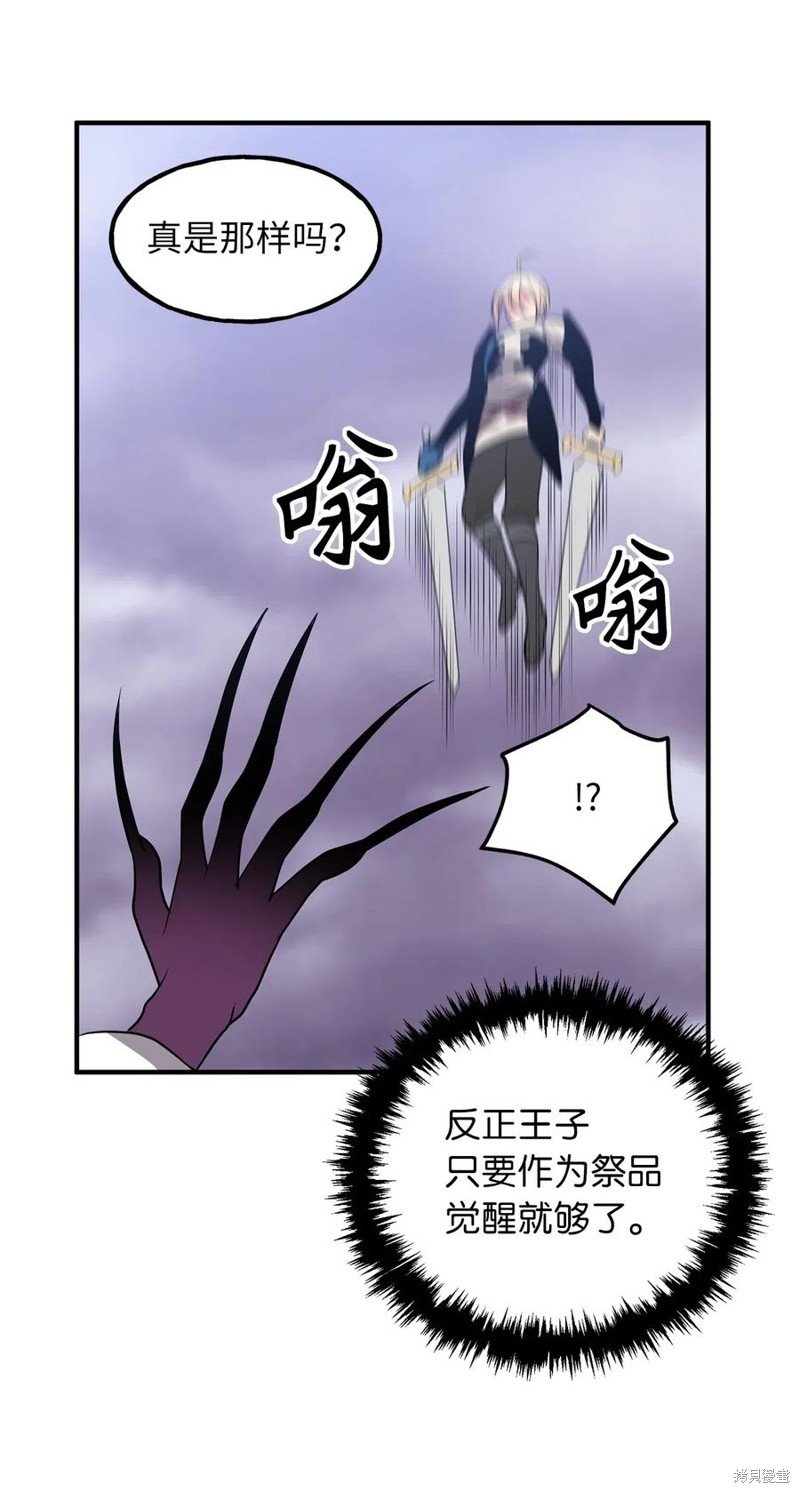 第109话