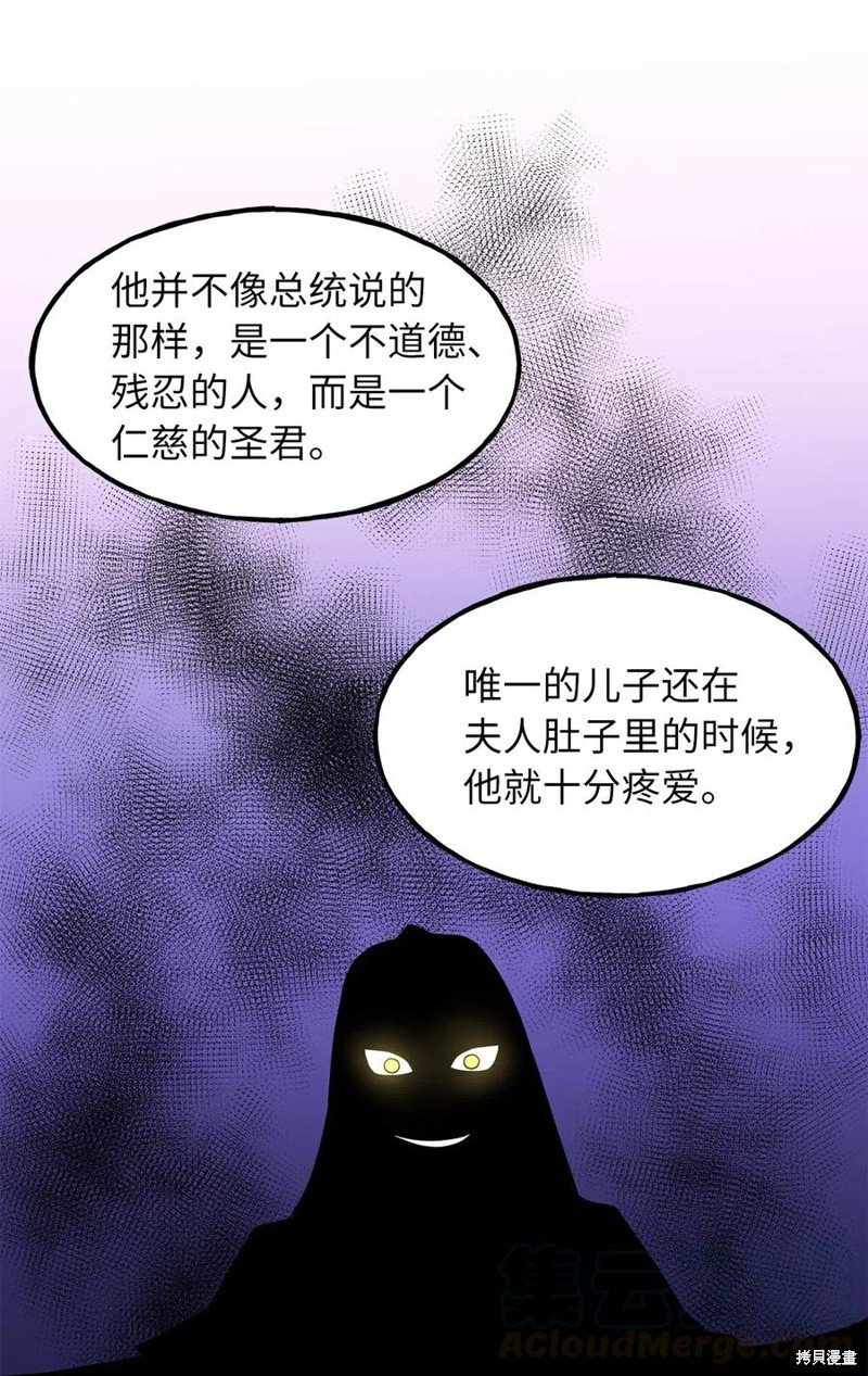 第109话