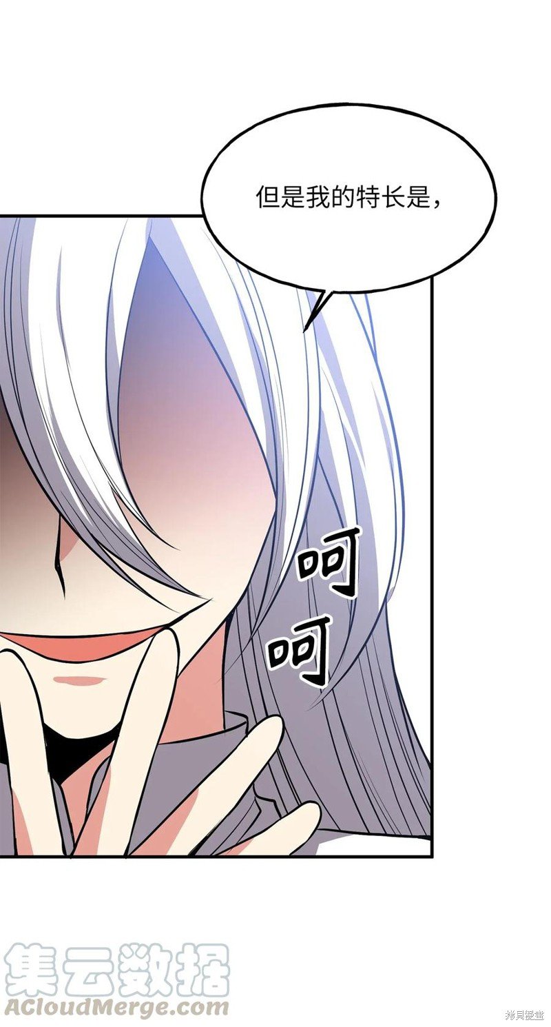 第110话