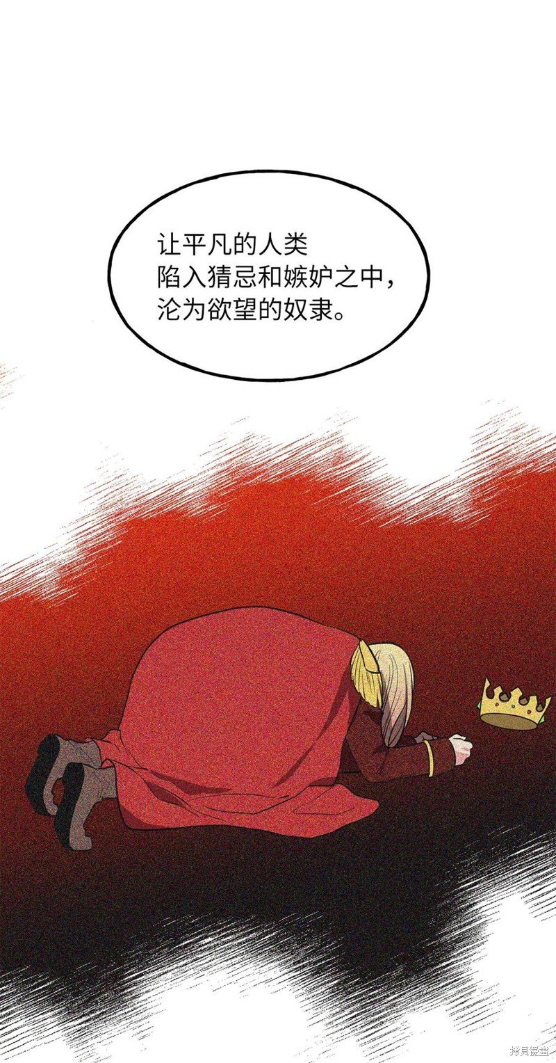 第110话