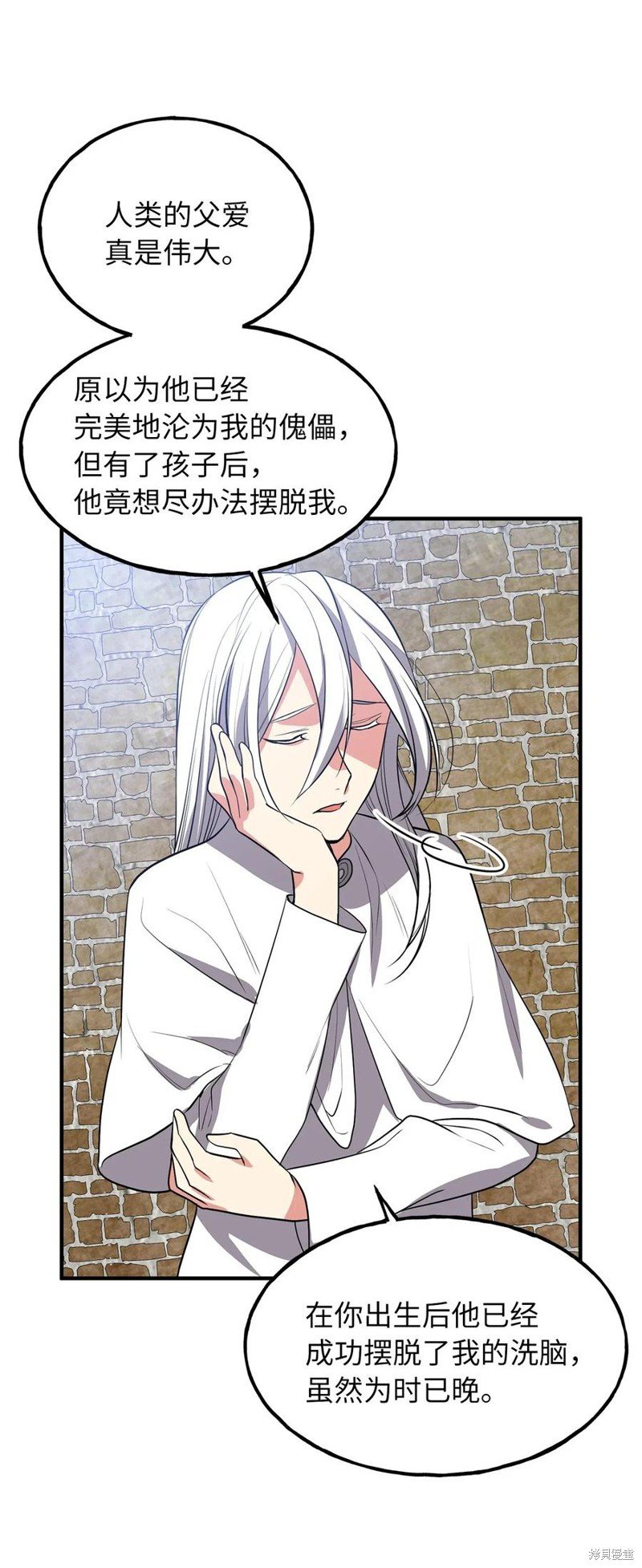 第110话