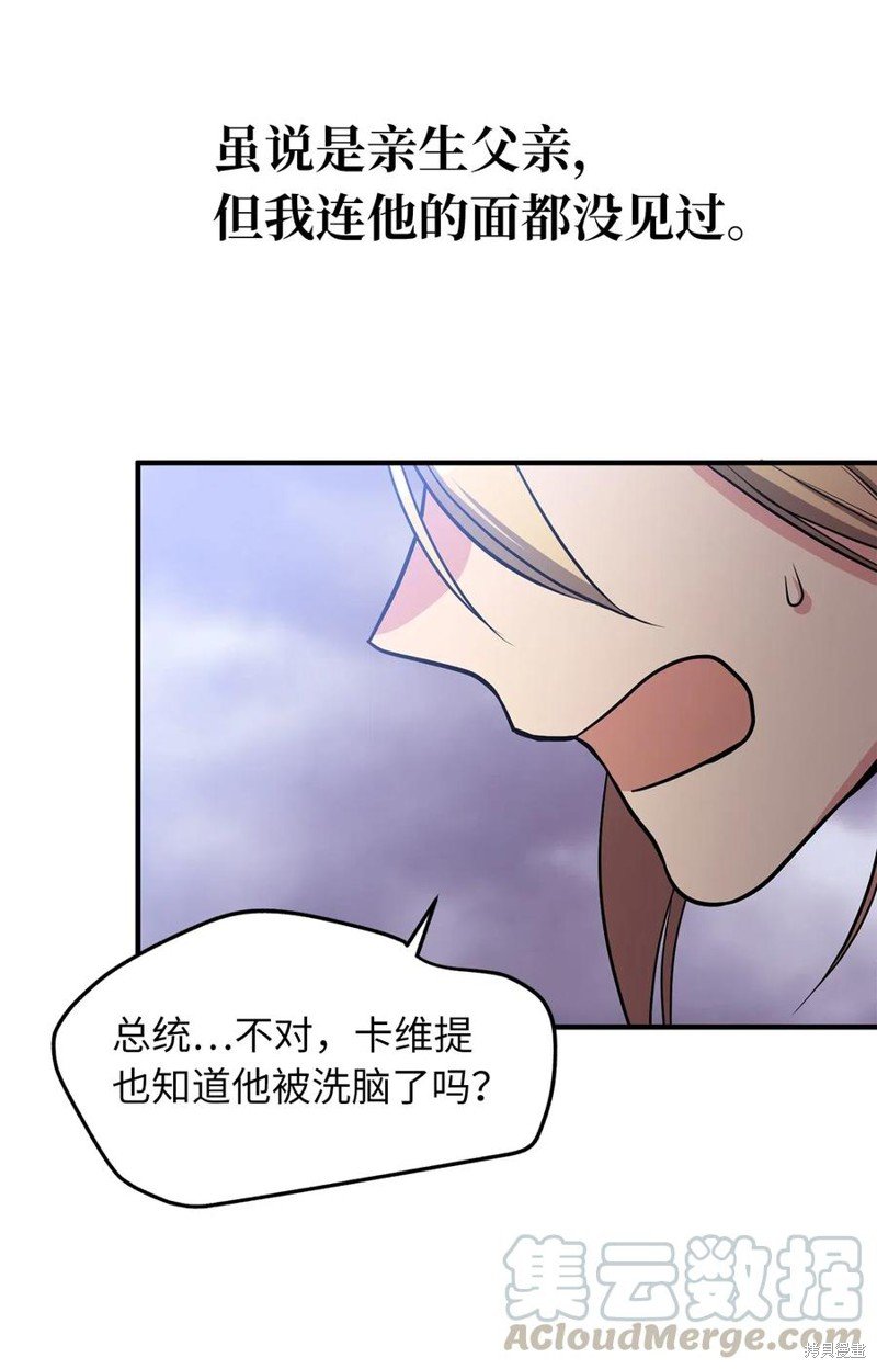 第110话