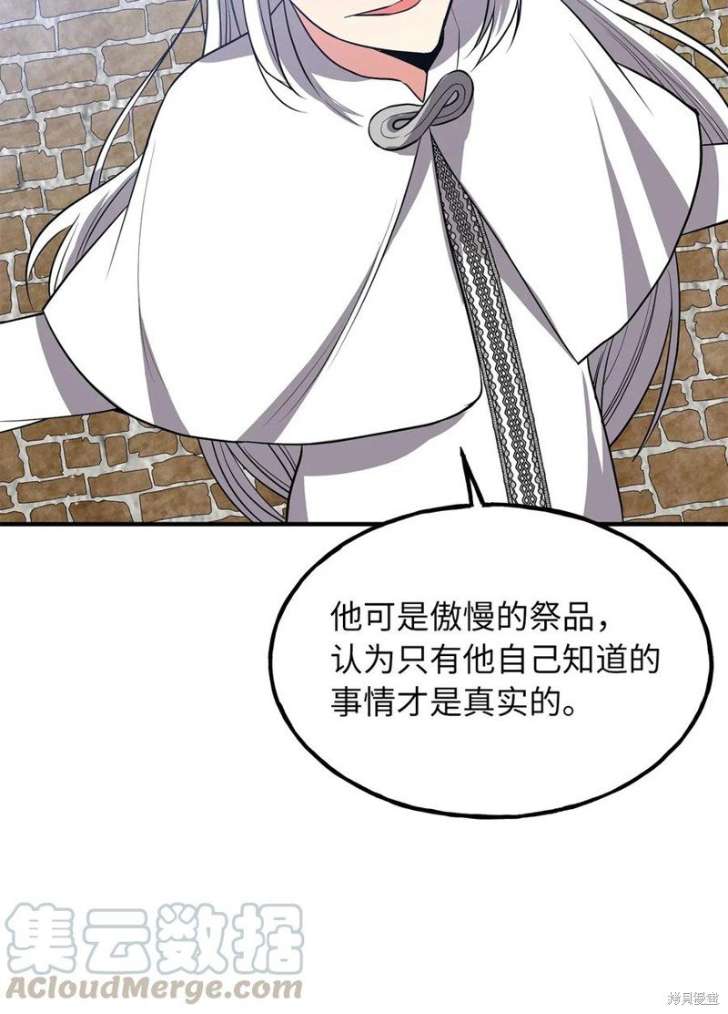 第110话
